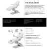 Педикюрное кресло P160 MEDIAL SMART WHITE