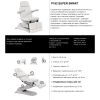 Педикюрное кресло P162 SUPER SMART